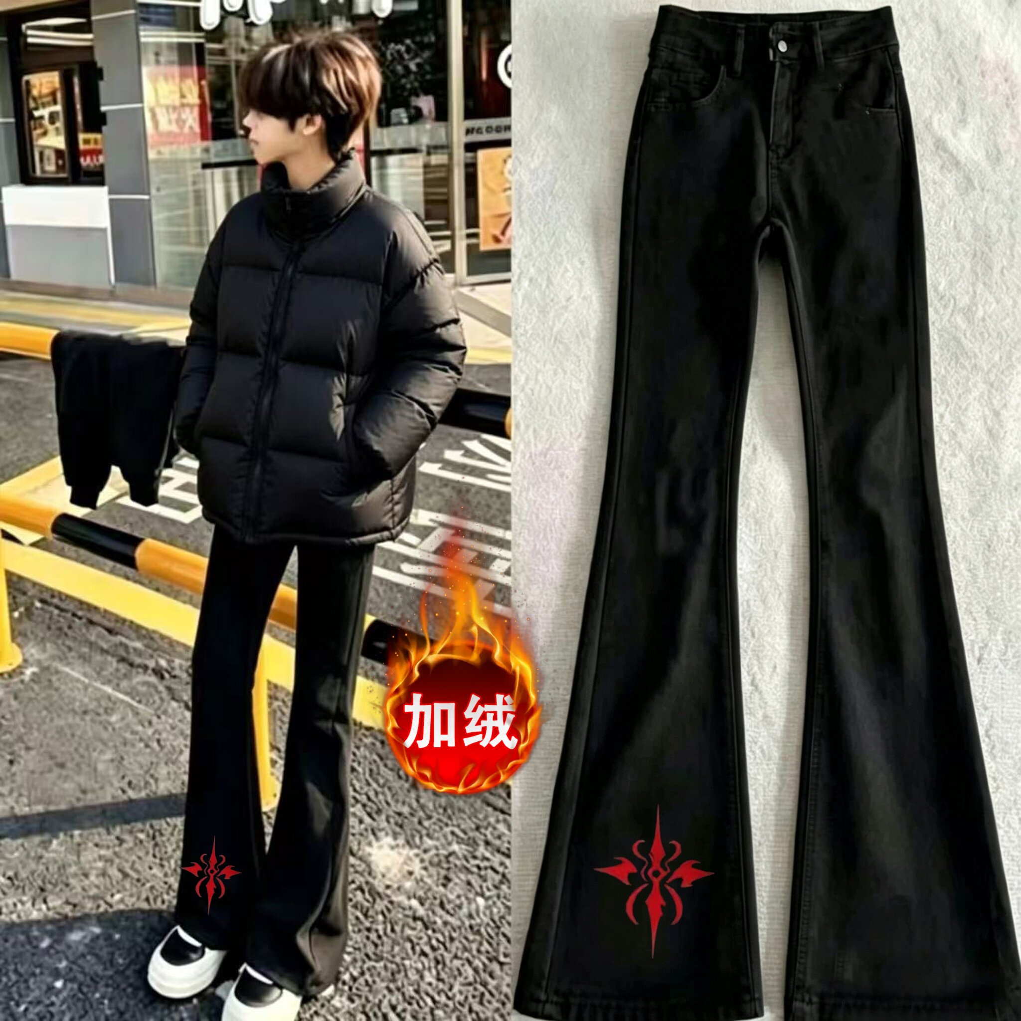 美式潮牌十字架印花加绒加厚微喇牛仔裤男韩版情侣直筒休闲裤男