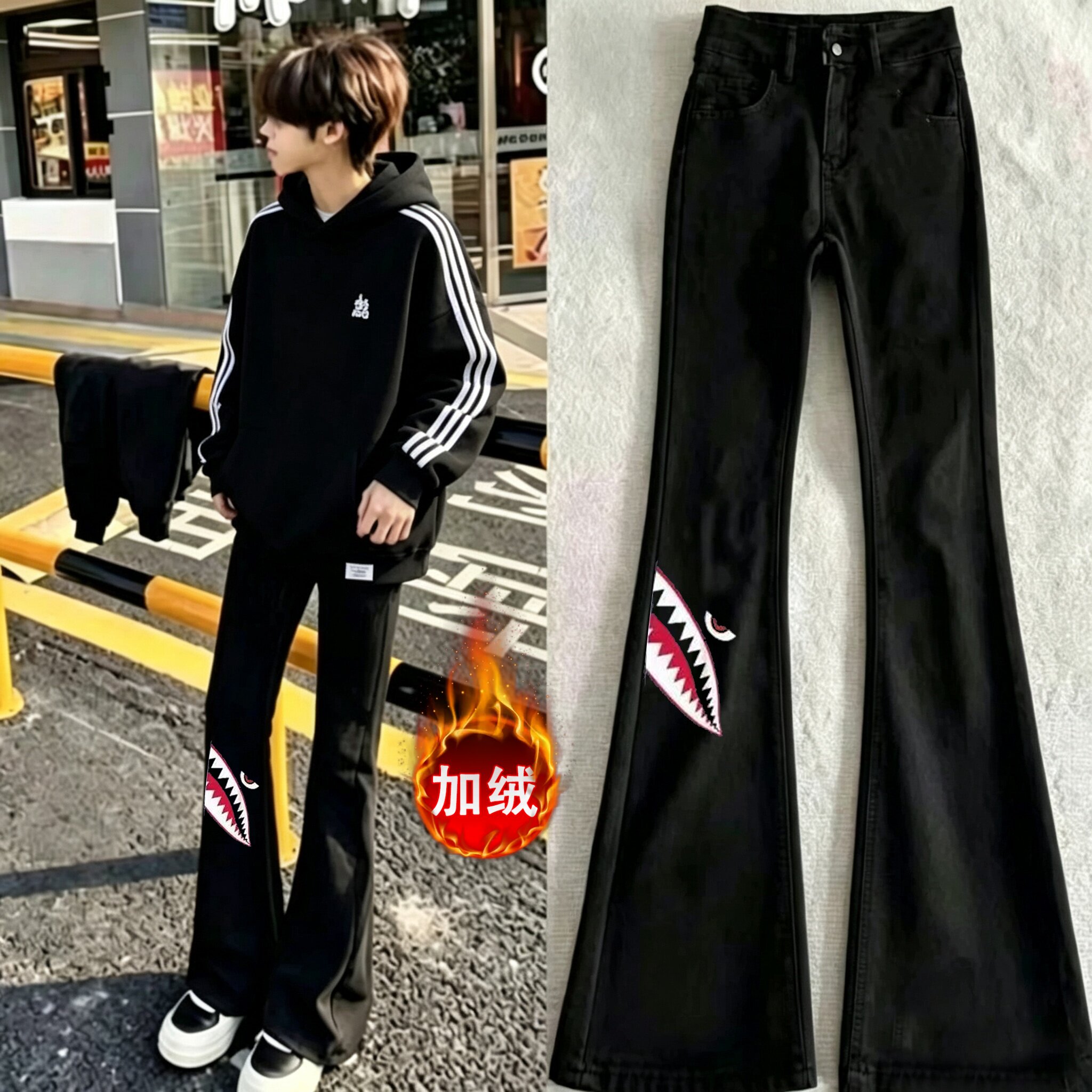 美式高街卡通鲨鱼印花加绒牛仔裤男女网红同款休闲轻奢冬季微喇裤