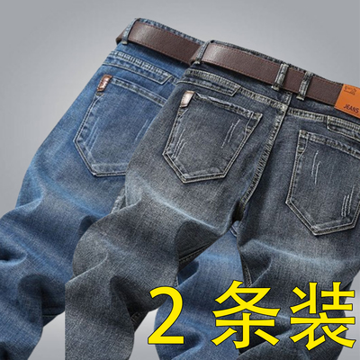 【买一发二】春夏新款牛仔裤男士弹力宽松直筒工作裤耐磨大码长裤