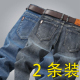 牛仔裤 春夏新款 男士 弹力宽松直筒工作裤 长裤 耐磨大码 买一发二