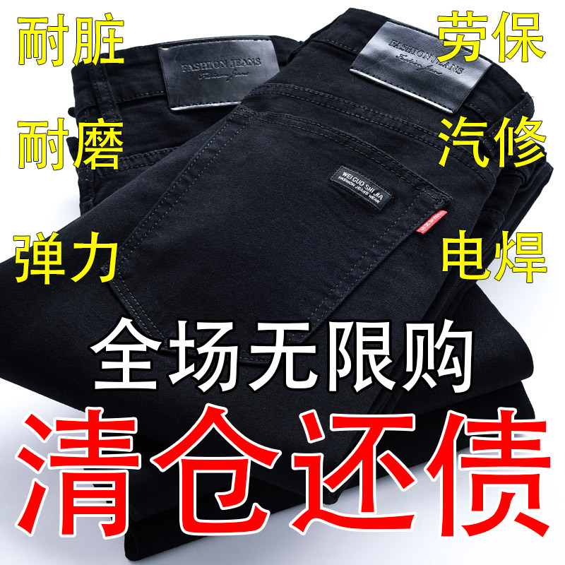 男士薄款宽松直筒纯黑色牛仔裤