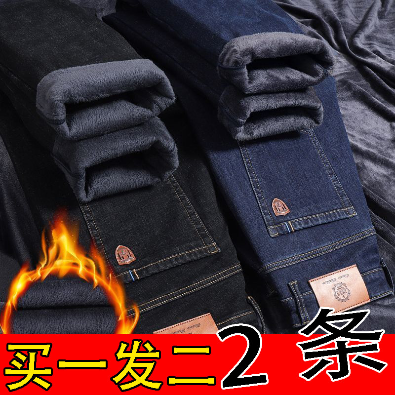 弹力加绒加厚男士牛仔裤直筒宽松牛仔裤