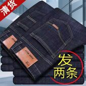 牛仔裤 耐磨耐脏男士 男装 宽松直筒大码 子 休闲干活男裤 买一发二