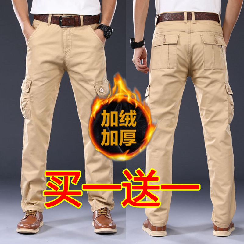 加绒加厚大码百搭修身纯棉工作裤