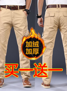 加绒加厚大码百搭修身纯棉工作裤