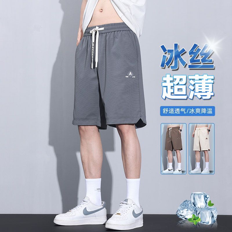 高端夏季冰丝短裤男士潮牌五分休闲裤子男款青少年宽松直筒中裤子