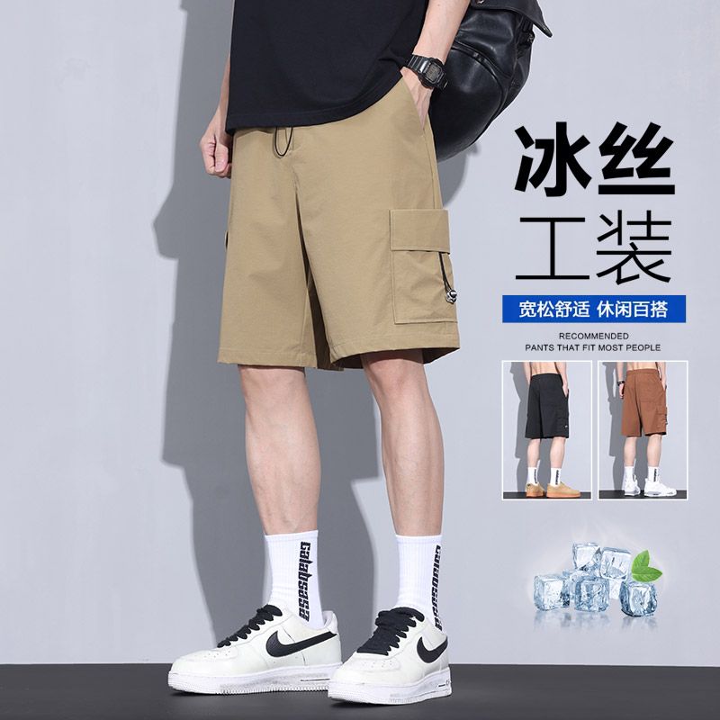 高端男士工装短裤夏季薄款冰丝五分裤潮牌宽松百搭休闲速干中裤男