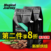 第二包优惠曼特宁香纯咖啡豆500g进口原料阿拉比卡新鲜烘焙可磨粉