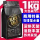 商用黑金深度意式 浓缩咖啡豆特重拼配无酸纯苦奶油脂丰富新鲜烘焙