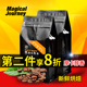 第二包优惠魔旅精选摩卡咖啡豆500g进口纯阿拉比卡新鲜烘焙可磨粉