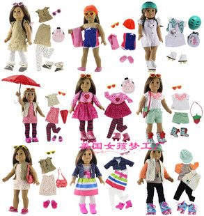 多款18寸美国女孩娃娃衣服American Girl 45cm洋娃娃鞋套装2