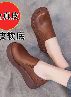 品牌真皮单鞋女春高跟厚底乐福鞋