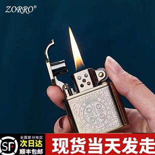 ZORRO佐罗煤油打火机老九门老佛爷同款康斯坦丁怀旧复古送男友礼