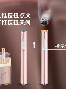 迷你usb充电打火机静音小巧个性金属防风无声点烟器创意男女礼物