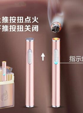 佳俊迷你小巧静音USB充电点烟器