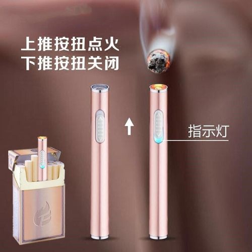 佳俊迷你小巧静音USB充电点烟器