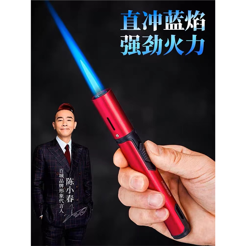 百诚户外电子充气打火机防风直冲笔式焊枪喷枪艾灸雪茄高温蓝焰潮