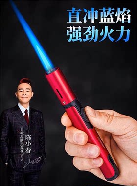 百诚加长高温户外焊枪打火机