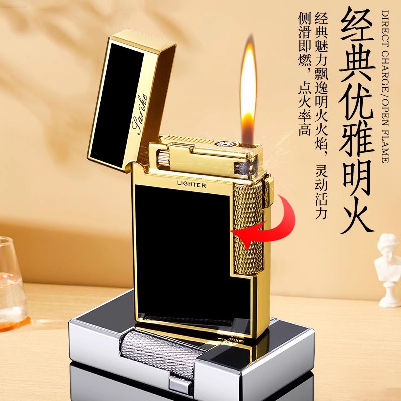 防风明火转换新款朗声双火打火机