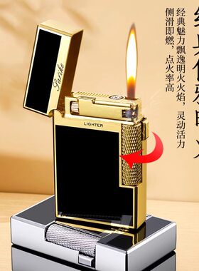 防风明火转换新款朗声双火打火机