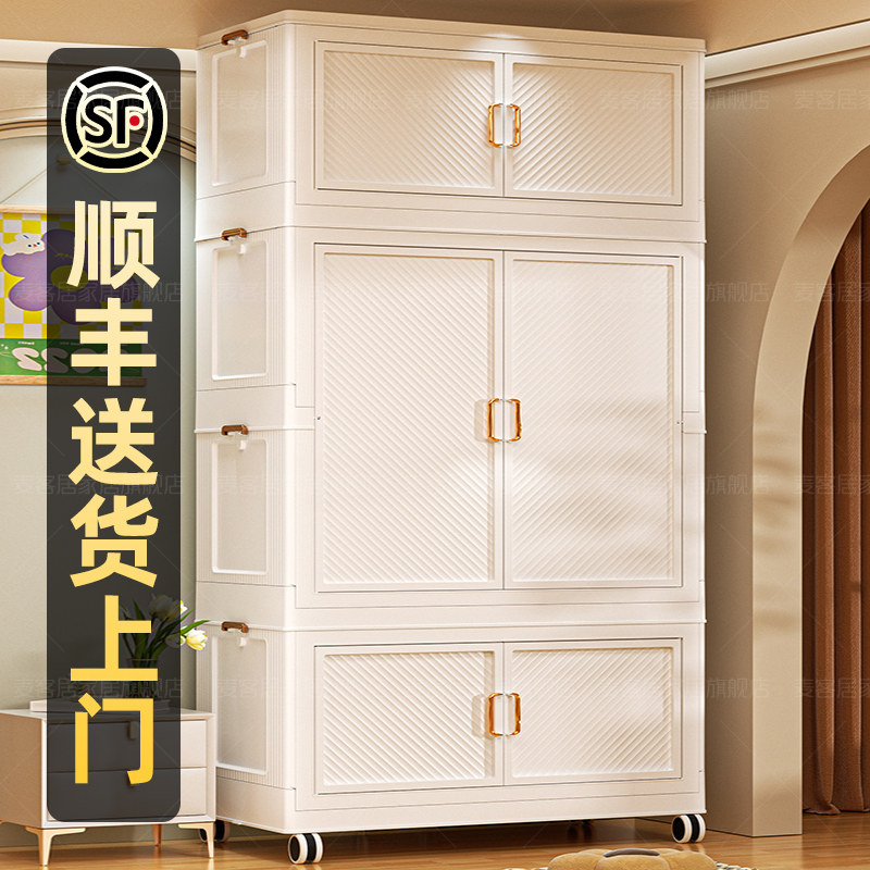 大衣柜储物柜收纳箱储物箱卧室柜衣柜出租房用衣服整理箱收纳柜,收纳整理,鞋柜,淘宝优惠券,粉丝福利购,淘宝优惠卷