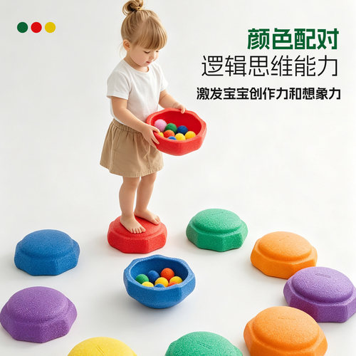 彩虹过河石平衡益智玩具