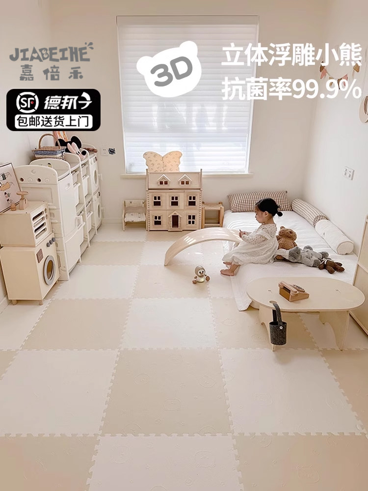 儿童爬行垫泡沫拼接地板垫婴儿爬行垫加厚婴儿地毯软垫全屋地板垫