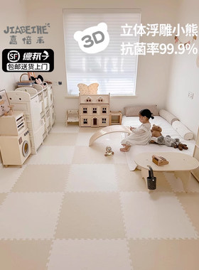儿童爬行垫泡沫拼接地板垫婴儿爬行垫加厚婴儿地毯软垫全屋地板垫