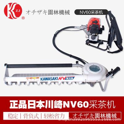 川崎NV60H单人采茶机 二冲程背负式茶园收割机绿化篱笆修枝修剪机