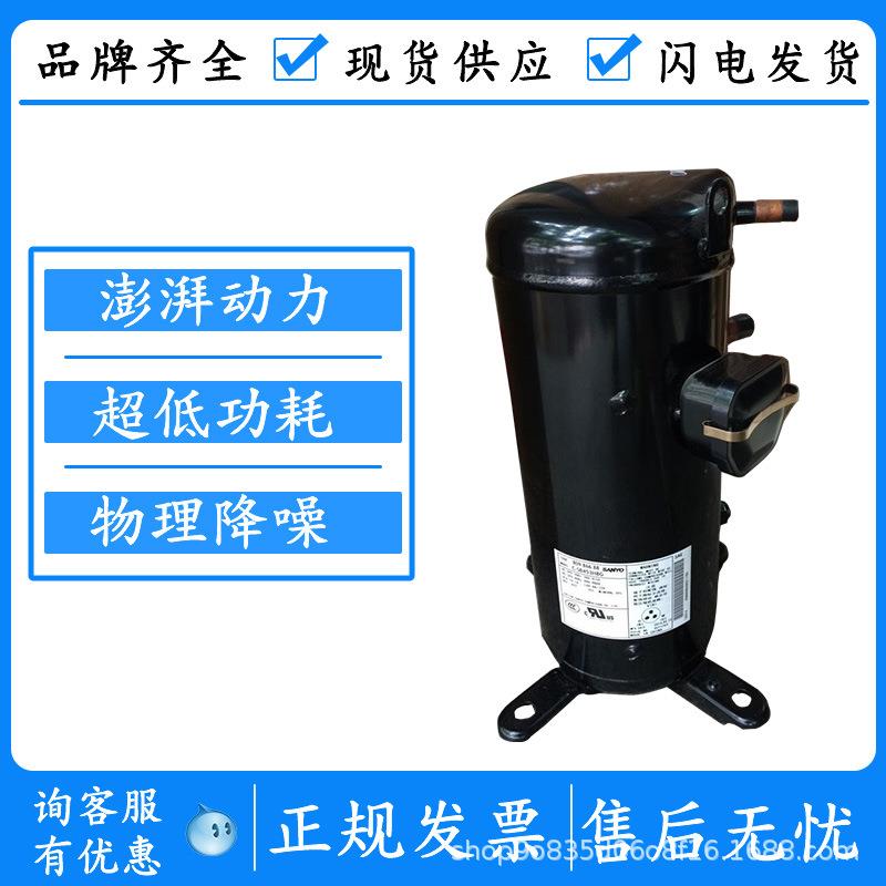 三洋制冷压缩机C-SB303H6A C-SB303H6B C-SB303H6G三相230V 60HZ