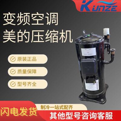 变频制冷涡旋式压缩机 SAVC070D44ULKA 中央空调制冷压缩机