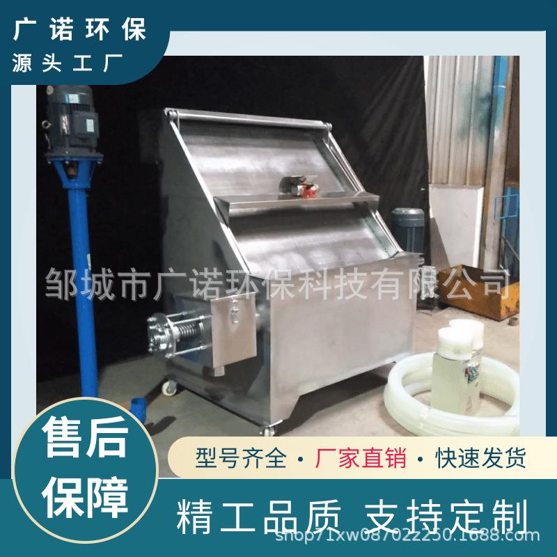 斜筛泔水酒糟豆渣脱水机 鸡鸭粪便固液分离机猪粪干湿分离机