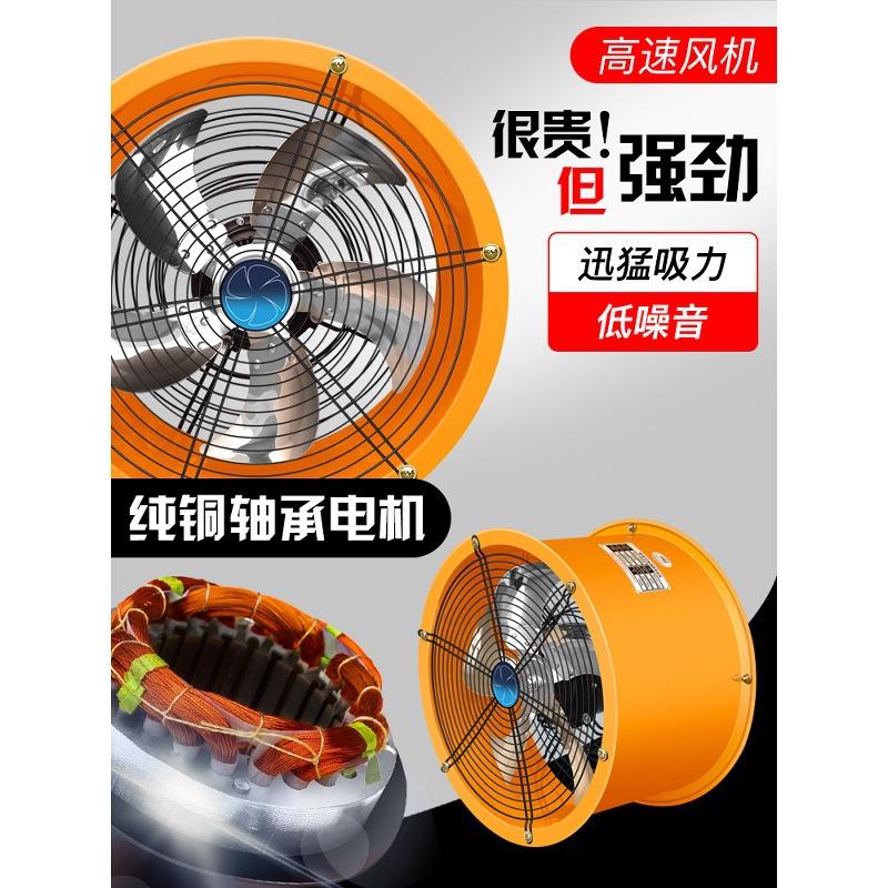 高速圆筒风机强力管道抽风机厨房油烟机排风扇静音220v工业排气扇