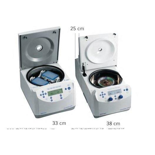 eppendorf艾本德5430/5430R高速台式离心机莱奈平板式离心机卧式