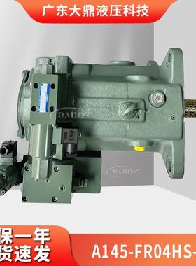 油研YUKEN A145-FR04HS-60柱塞泵A37/100-FR04HK注塑机震雄液压泵