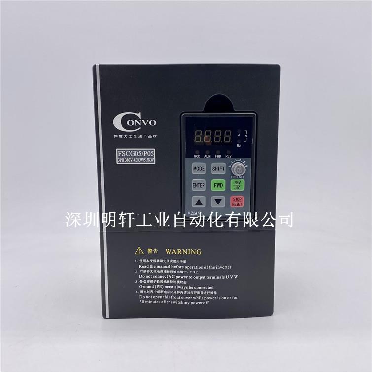 FSCG07.1-4K00-P80 变频器4.0KW/5.5KW 80V
