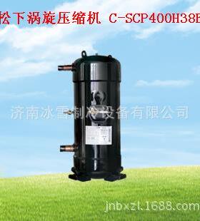 三洋压缩机,三洋涡旋压缩机,C-SCP400H38B,R410A,380-415