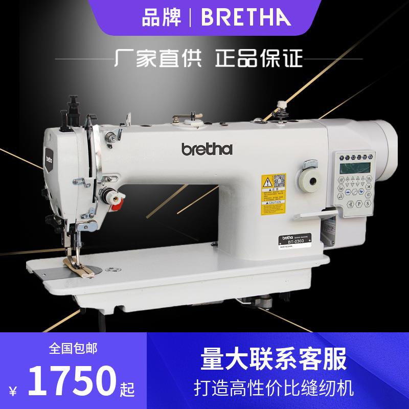 全新电脑同步机皮革箱包厚料工业缝纫机DY同步车sewing machine