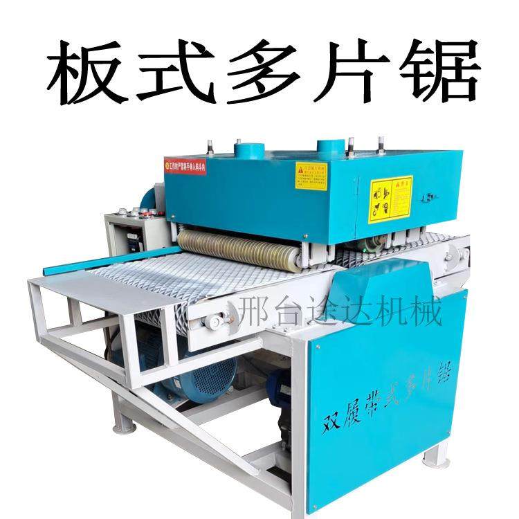 木工模板多片锯软木合板废旧木板多片锯精密板式多片锯,纺织面料/辅料/配套,纺织机械配件,淘宝优惠券,粉丝福利购,淘宝优惠卷