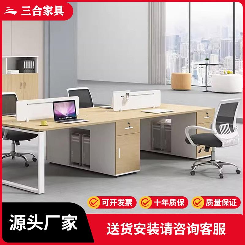 简约现代职员办公桌椅组合2/4/6人位 办公室员工工位电脑桌