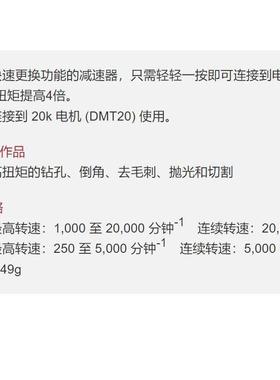 绿先优priority磁力打磨机II PRITIC研磨机/抛光机 变频控制