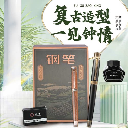 【特惠】永生红檀+紫光檀两支笔送墨水 墨囊 笔尖 书法纸 笔袋