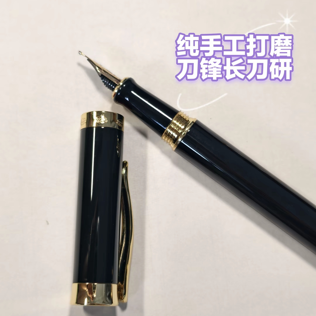 暮歌M03纯手工打磨刀锋笔尖长刀研出墨流畅不断墨练字书法创作