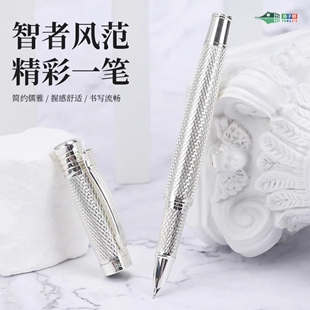 活动扬子鳄996亮银色亮金色俩支笔 另送纸50尖2墨1墨囊40