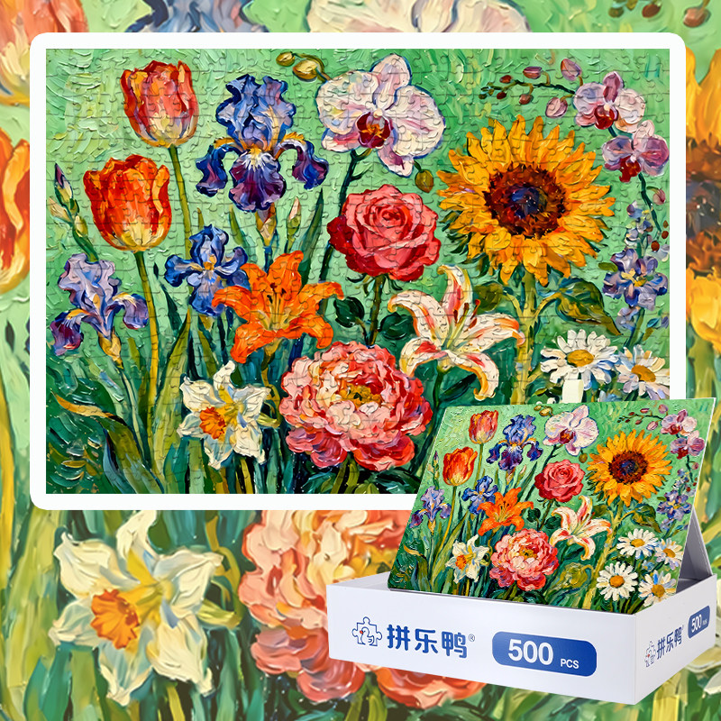 拼乐鸭绿底繁花的浓彩春日1000片拼图成人治愈解压手作生日礼物,玩具/童车/益智/积木/模型,拼图/拼板,淘宝优惠券,粉丝福利购,淘宝优惠卷