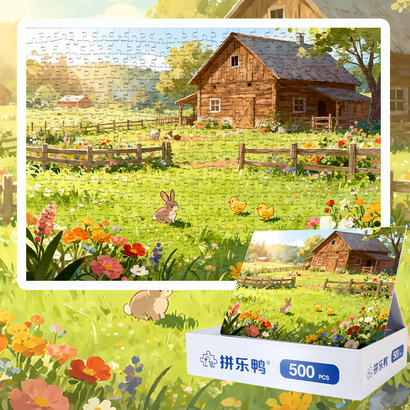 拼乐鸭篱笆边的软萌日常1000片拼图成人治愈解压手作生日礼物玩具,玩具/童车/益智/积木/模型,拼图/拼板,淘宝优惠券,粉丝福利购,淘宝优惠卷