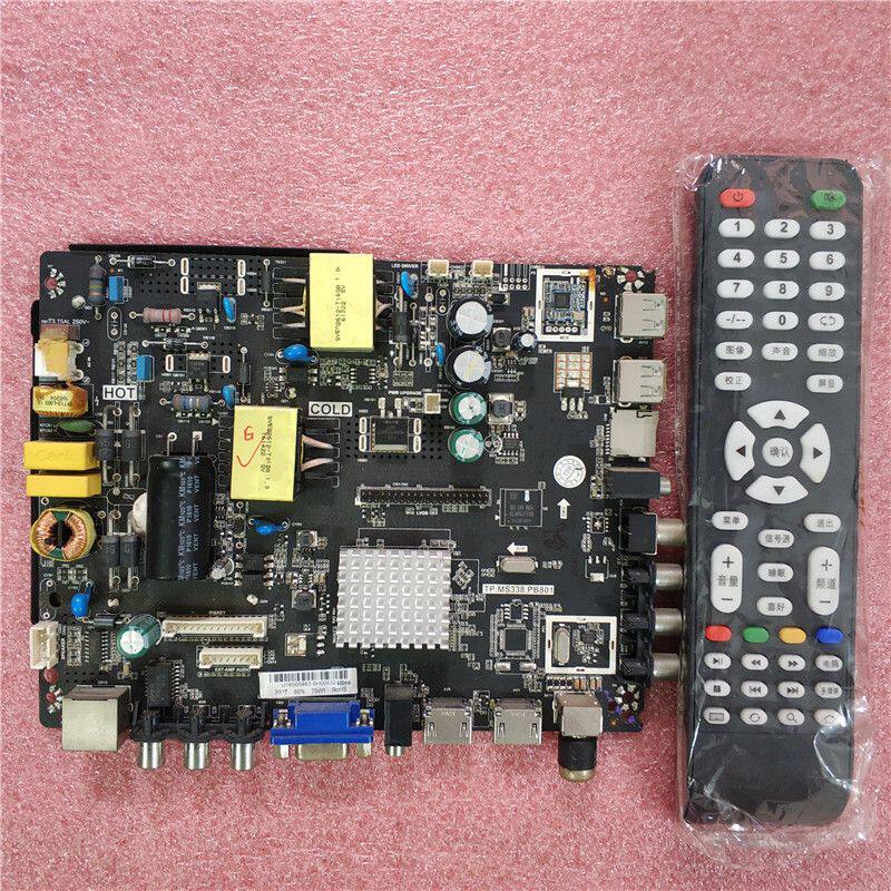 原装TP.MS338.PB801 802 TP.HV310.PB801 TP.HV320.PB801网络版
