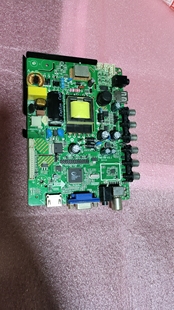 A41114电视主板 X9V3.1 液晶电视机LED一体主板 P45