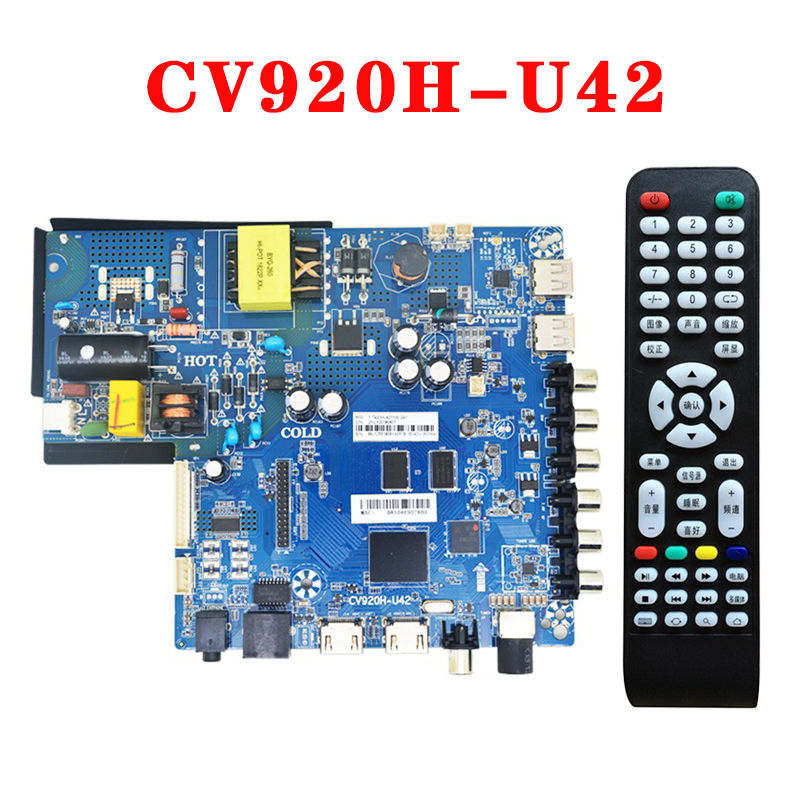 适用CV920-U42 TP.ATM30.PB801 E42 F42三合一主板液晶四核主板
