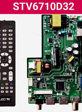 全新TP.SK105A.PB816(N) STV6710C32 P50-D68V3.0STV6710D32